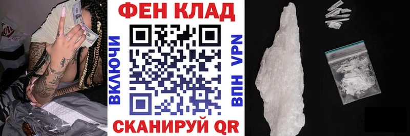 площадка какой сайт  Саянск  АМФЕТАМИН 98% 