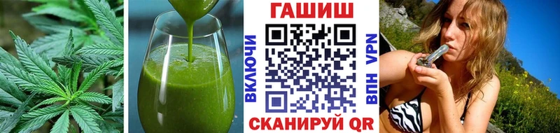 Еда ТГК марихуана  MEGA ссылки  Саянск 