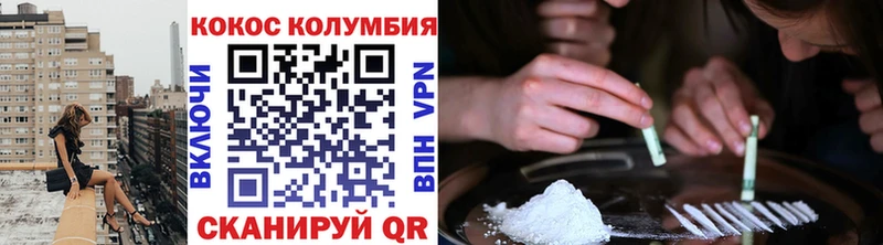 КОКАИН 99%  Саянск 