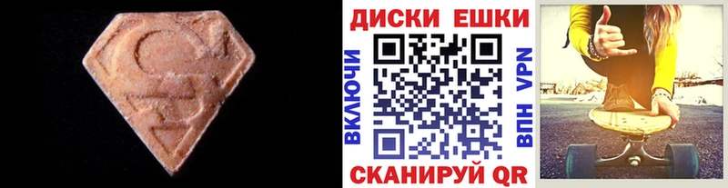 магазин продажи   Саянск  ЭКСТАЗИ Дубай 