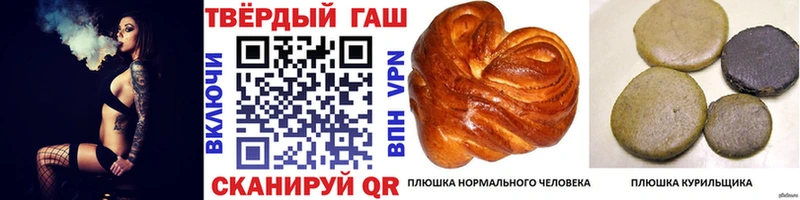 ГАШИШ гарик  кракен ССЫЛКА  Саянск  купить закладку 