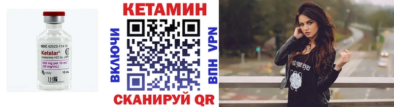 КЕТАМИН ketamine  Саянск 