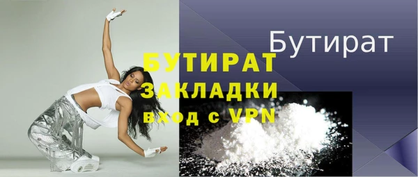ECSTASY Аркадак