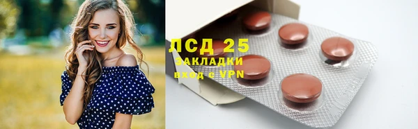 ECSTASY Аркадак