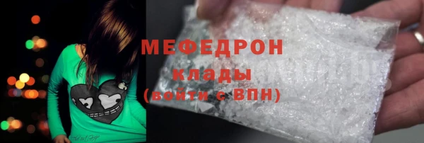 ECSTASY Аркадак