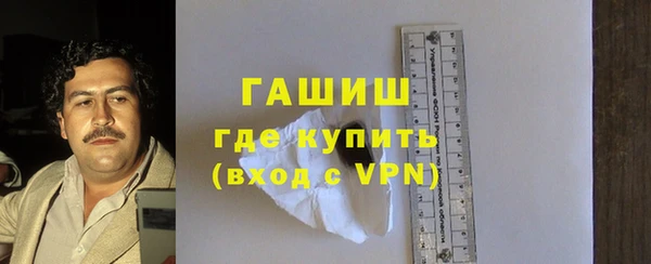 шишки Армянск