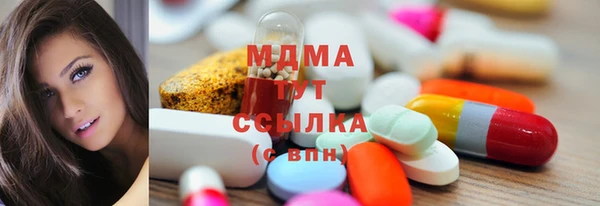 ECSTASY Аркадак