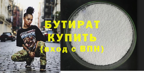 шишки Армянск
