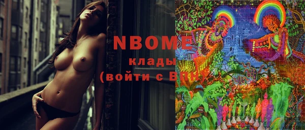 ECSTASY Аркадак