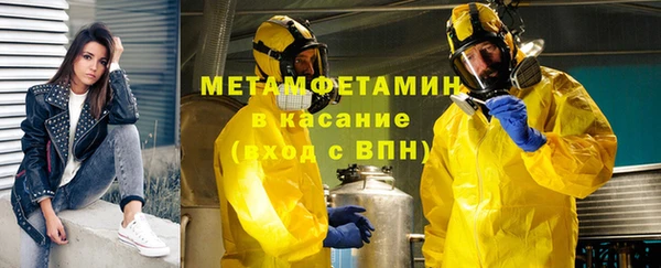 ECSTASY Аркадак