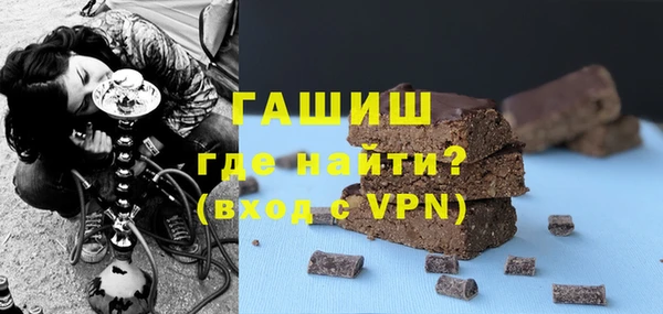 шишки Армянск