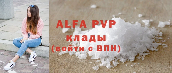 шишки Армянск