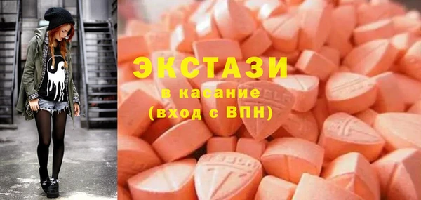 шишки Армянск