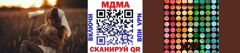 MDMA молли  Саянск 