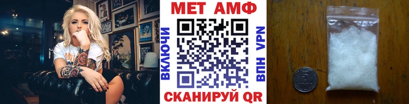 МЕТАМФЕТАМИН витя  Саянск 