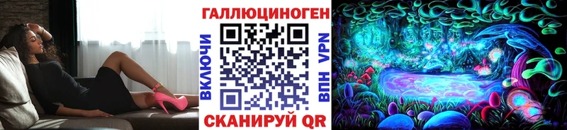 как найти закладки  Саянск  Галлюциногенные грибы мухоморы 